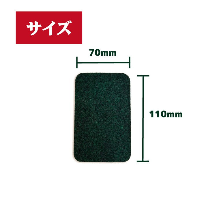 【無料サンプル】70mm×110mm サンプル4種セット (防草シート遮水・透水/人工芝冬芝・夏芝)