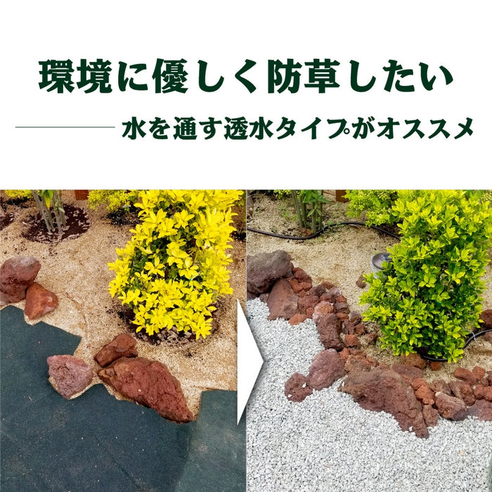 【無料サンプル】70mm×110mm サンプル4種セット (防草シート遮水・透水/人工芝冬芝・夏芝)