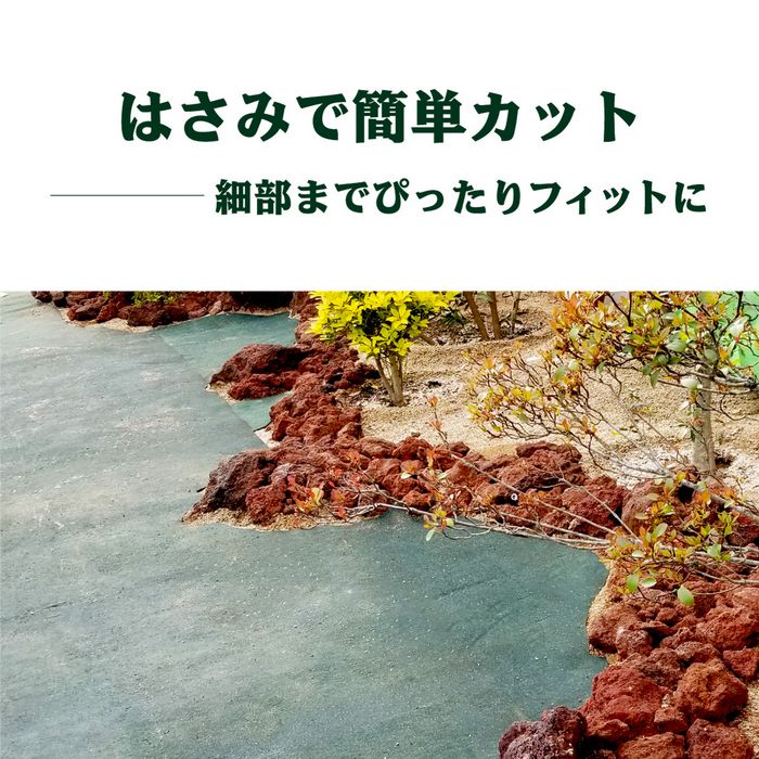 【無料サンプル】70mm×110mm サンプル4種セット (防草シート遮水・透水/人工芝冬芝・夏芝)