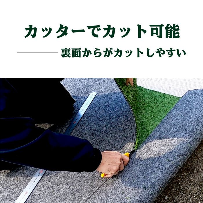【無料サンプル】70mm×110mm サンプル4種セット (防草シート遮水・透水/人工芝冬芝・夏芝)