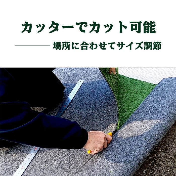 【防草シート一体型】人工芝 ロール 0.9m巾×5m 1.8m巾×5m 透水 夏芝 冬芝 防草シート