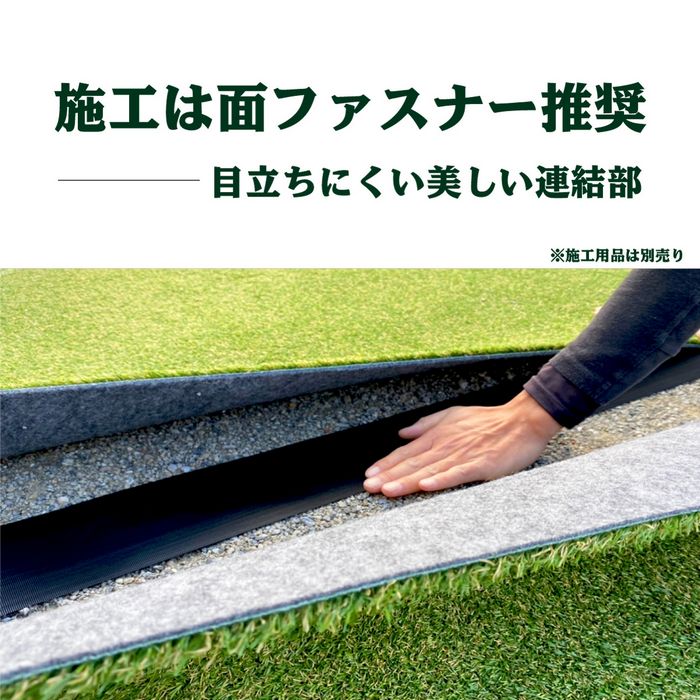 【防草シート一体型】人工芝 ロール 0.9m巾×5m 1.8m巾×5m 透水 夏芝 冬芝 防草シート