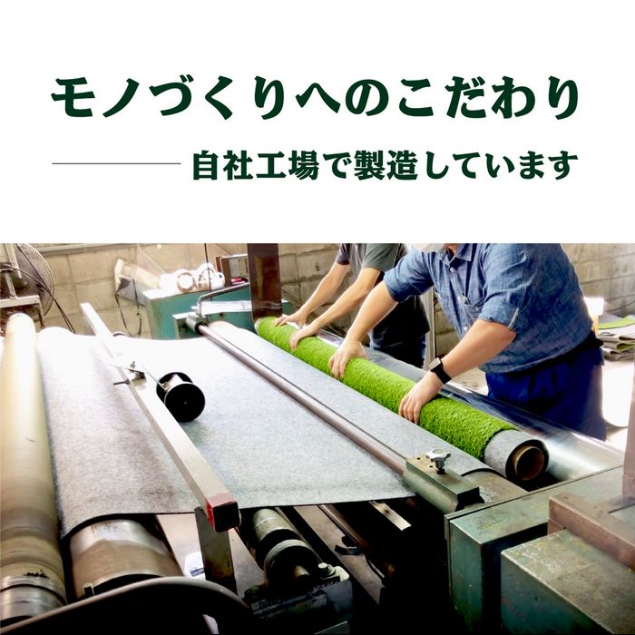【防草シート一体型】人工芝 ロール 0.9m巾×5m 1.8m巾×5m 透水 夏芝 冬芝 防草シート