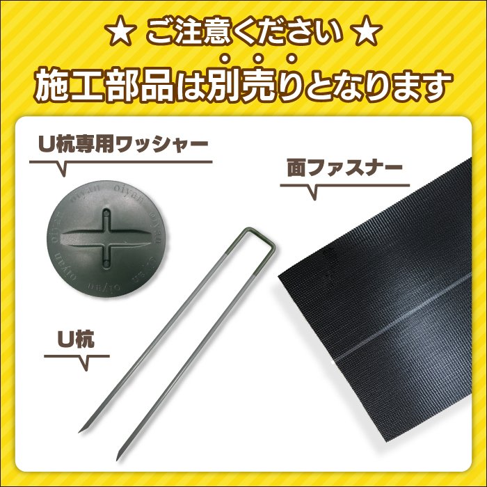 【防草シート一体型】人工芝 ロール 0.9m巾×5m 1.8m巾×5m 透水 夏芝 冬芝 防草シート