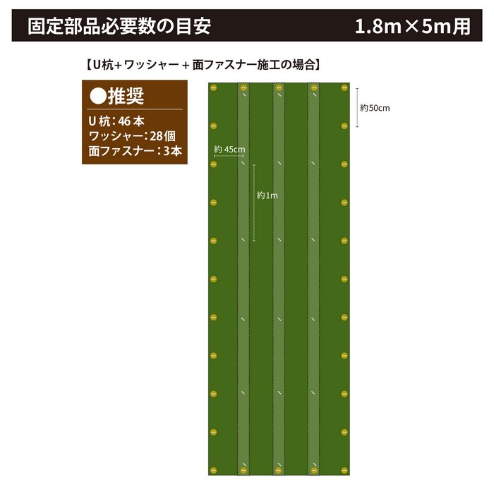 【防草シート一体型】人工芝 ロール 0.9m巾×5m 1.8m巾×5m 透水 夏芝 冬芝 防草シート