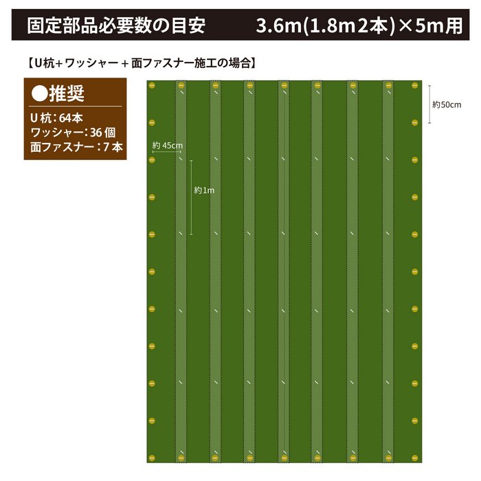 【防草シート一体型】人工芝 ロール 0.9m巾×5m 1.8m巾×5m 透水 夏芝 冬芝 防草シート