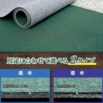 【透水タイプ】防草シート ロール 1m巾×5m 2m巾×5m