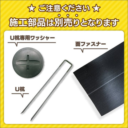 【固定用U杭】 230mm 130mm 人工芝 防草シート ピン