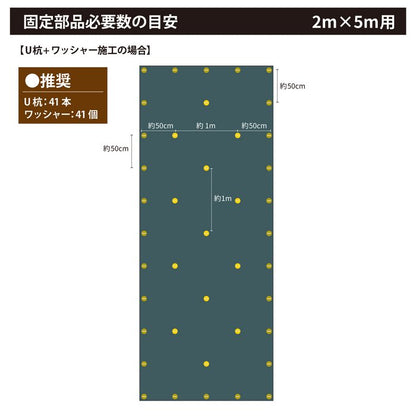 【遮水タイプ】防草シート ロール 1m巾×5m 2m巾×5m