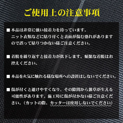 【固定用面ファスナー】 150mm巾×5m 人工芝 連結部