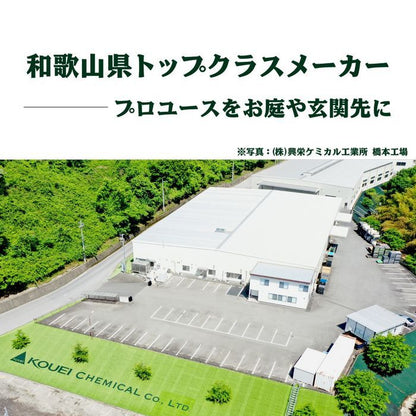 【固定用面ファスナー】 150mm巾×5m 人工芝 連結部