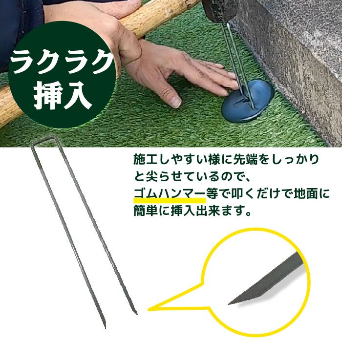 【固定用面ファスナー】 150mm巾×5m 人工芝 連結部