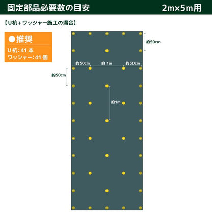 【固定用ワッシャー】 15個セット 直径80mm