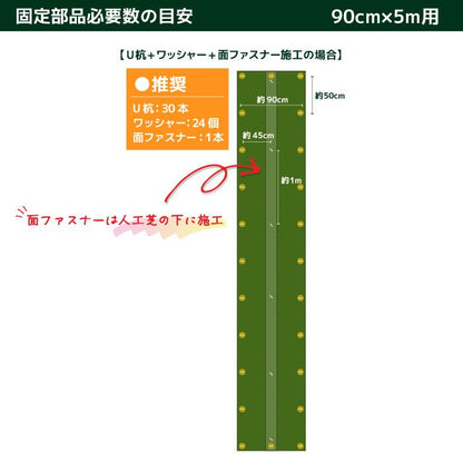 【固定用ワッシャー】 15個セット 直径80mm