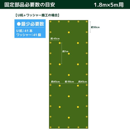 【固定用U杭】 230mm 130mm 人工芝 防草シート ピン